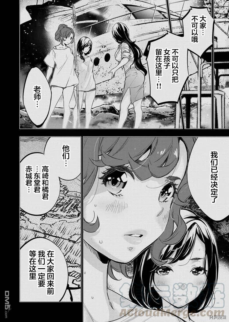第133话1