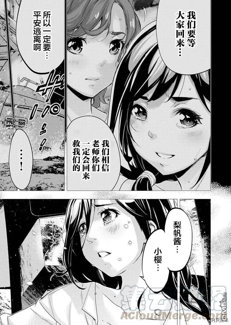 第133话2