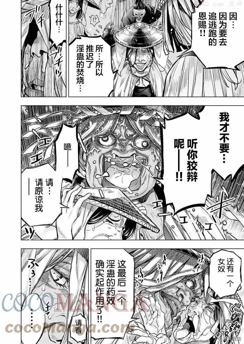 第155话1