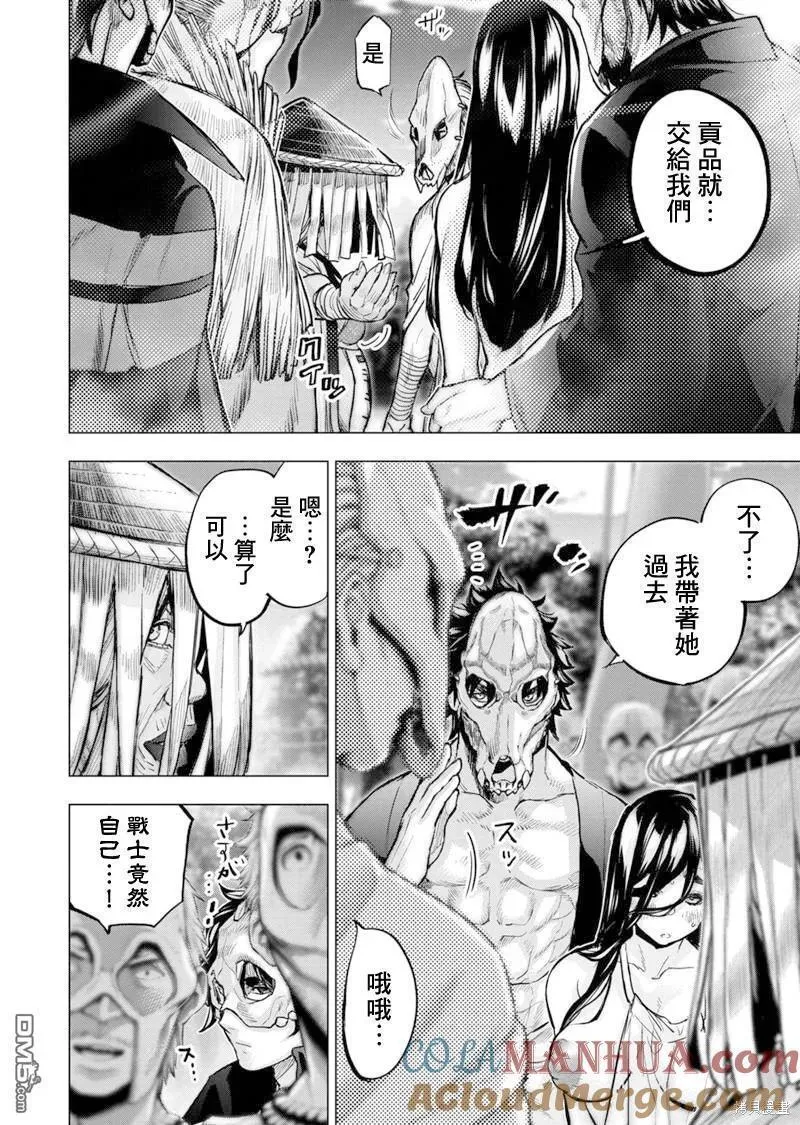 第191话1