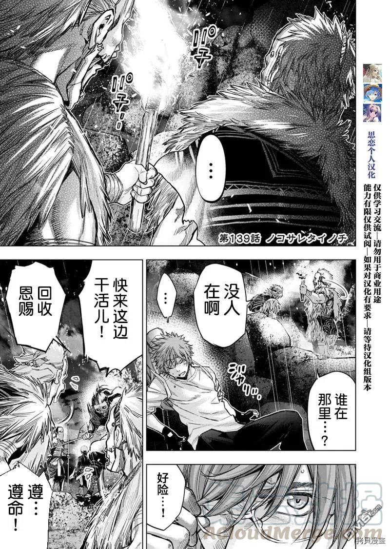 第139话0