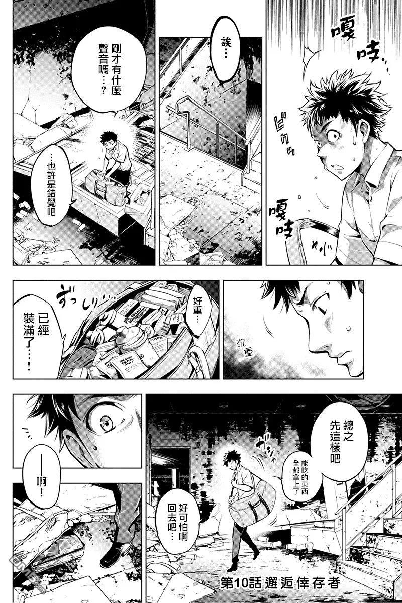 第10话1