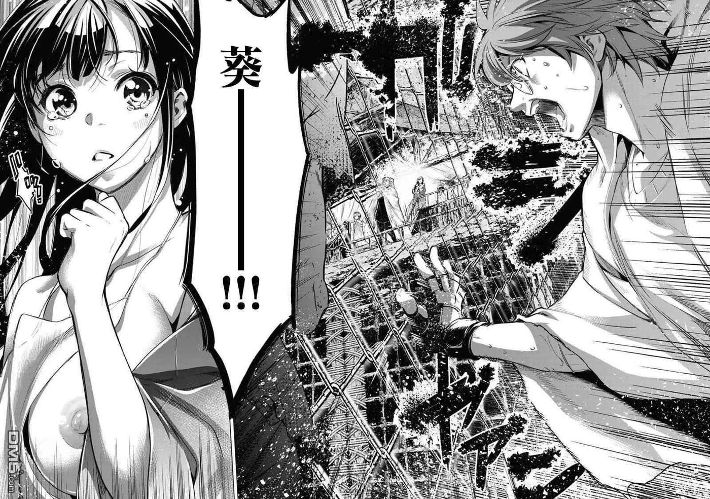 隐语岛全集在线免费漫画,第82话 未知的幻影（1）4图