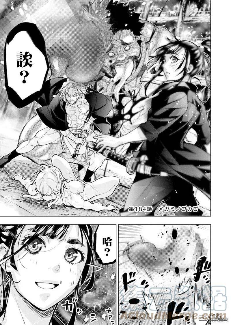 第184话0
