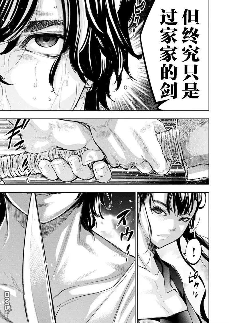 第101话 试看版2