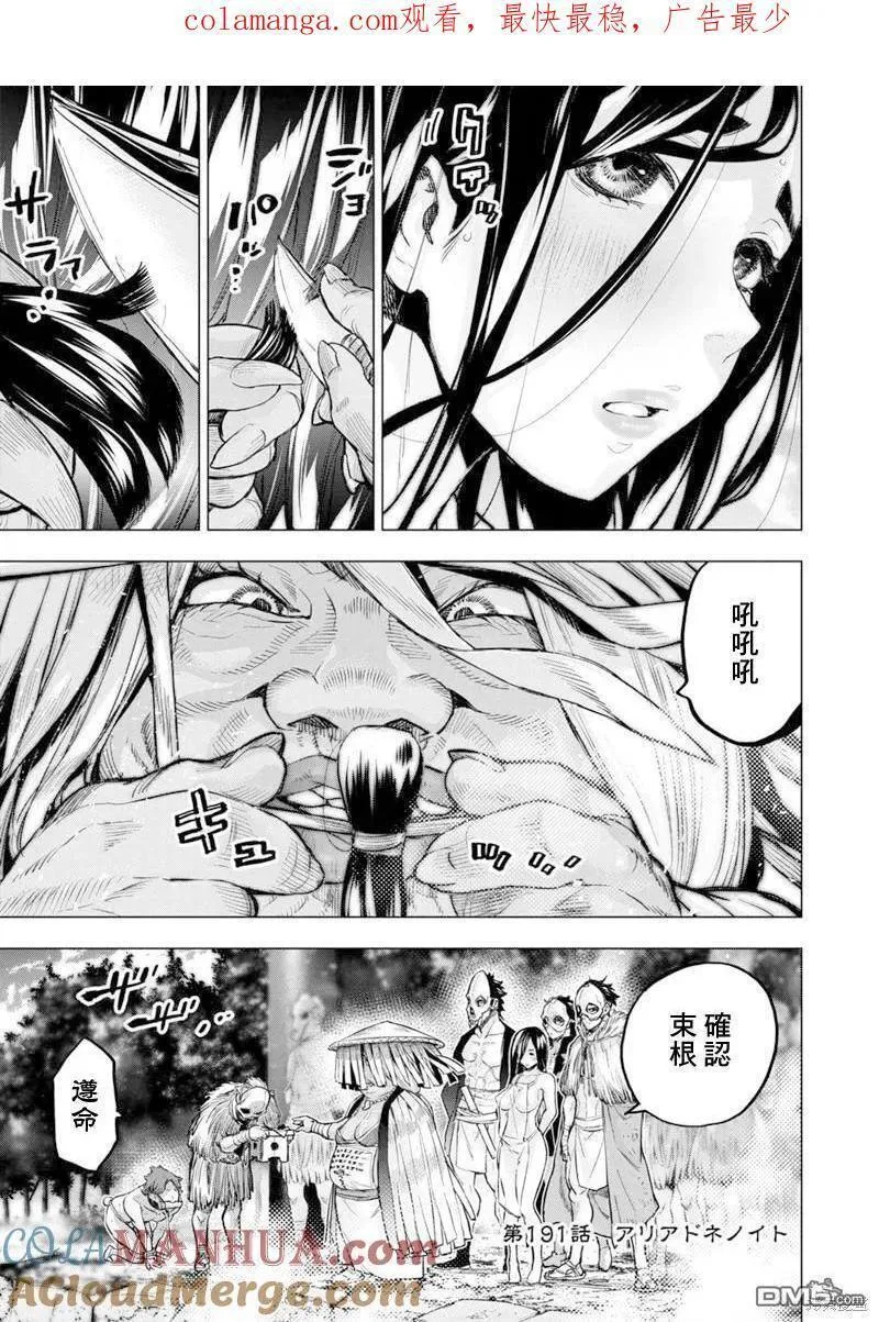 第191话0
