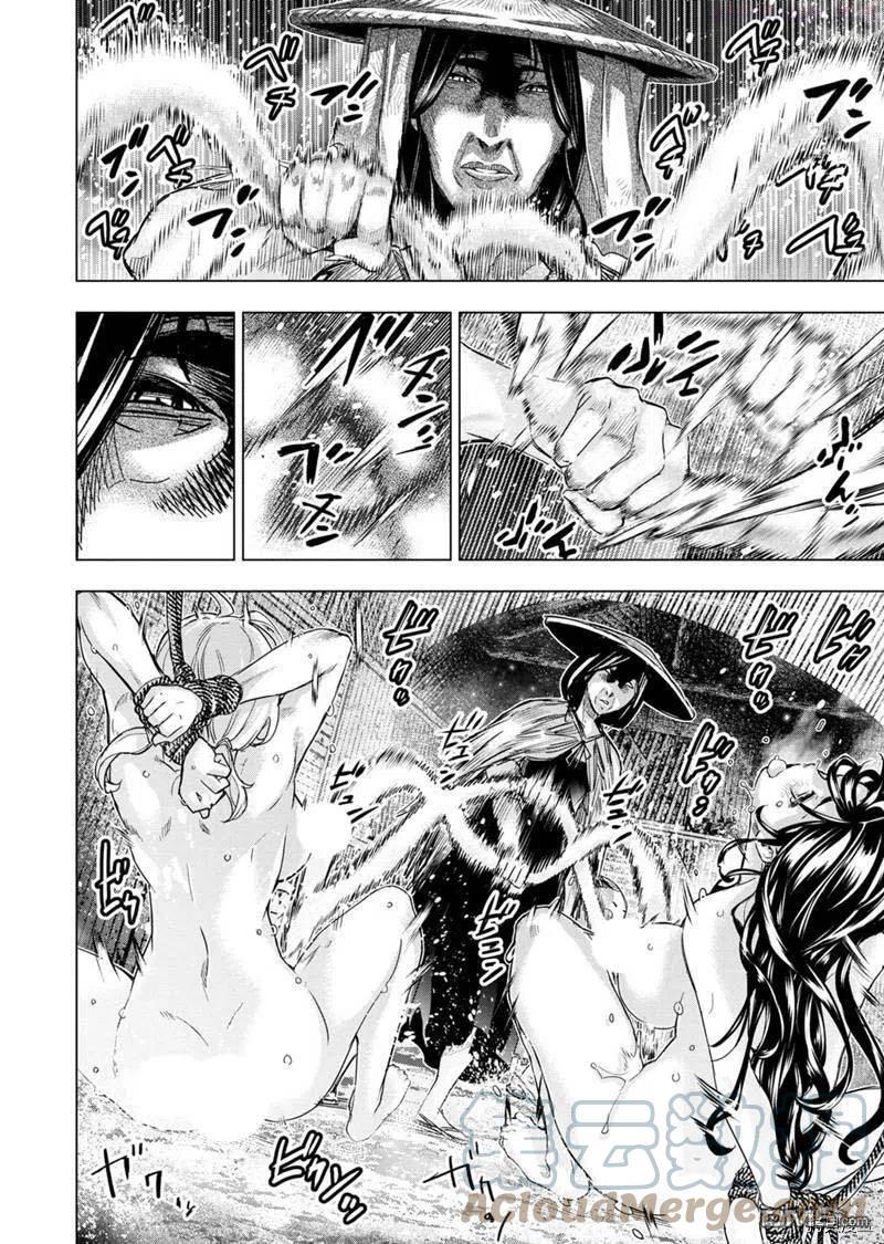 隐语岛漫画在哪看漫画,第145话4图