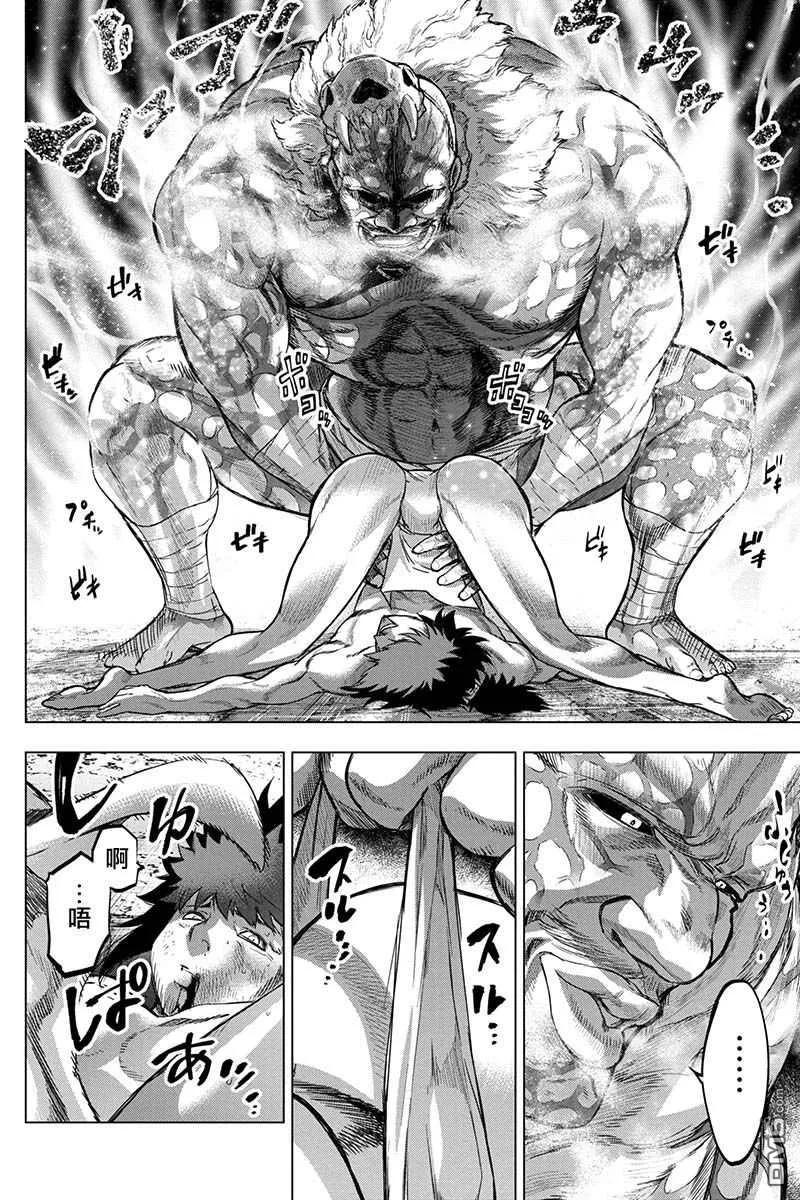 隐语岛漫画在哪看漫画,第72话 选拔、大祭、隐语的岛主（2）4图
