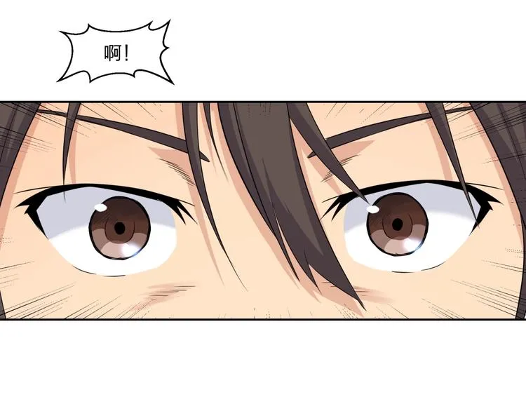 第四纪冰川分布图漫画,第7话 合二为一什么鬼3图