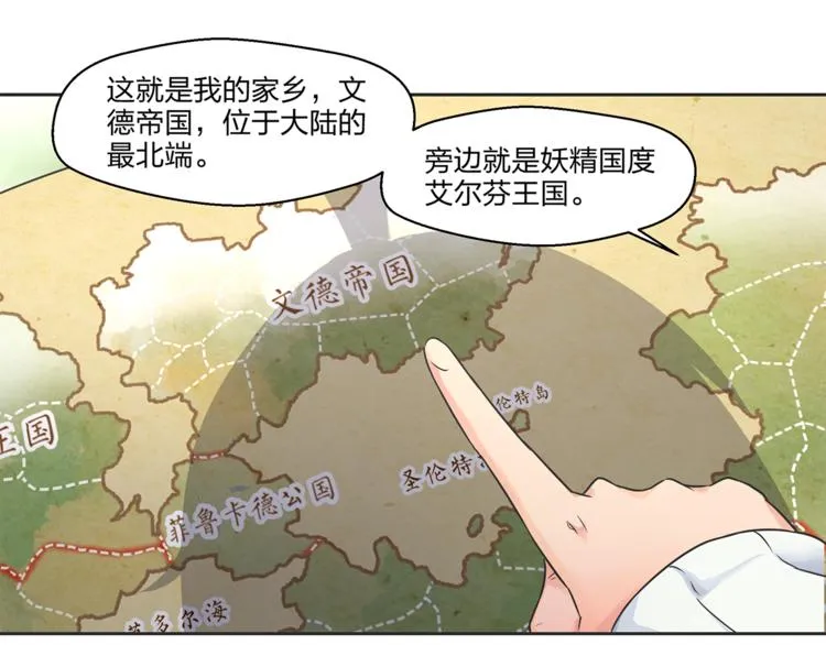 第5话 不是天选者3