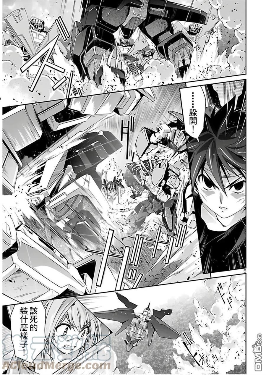 第38话4