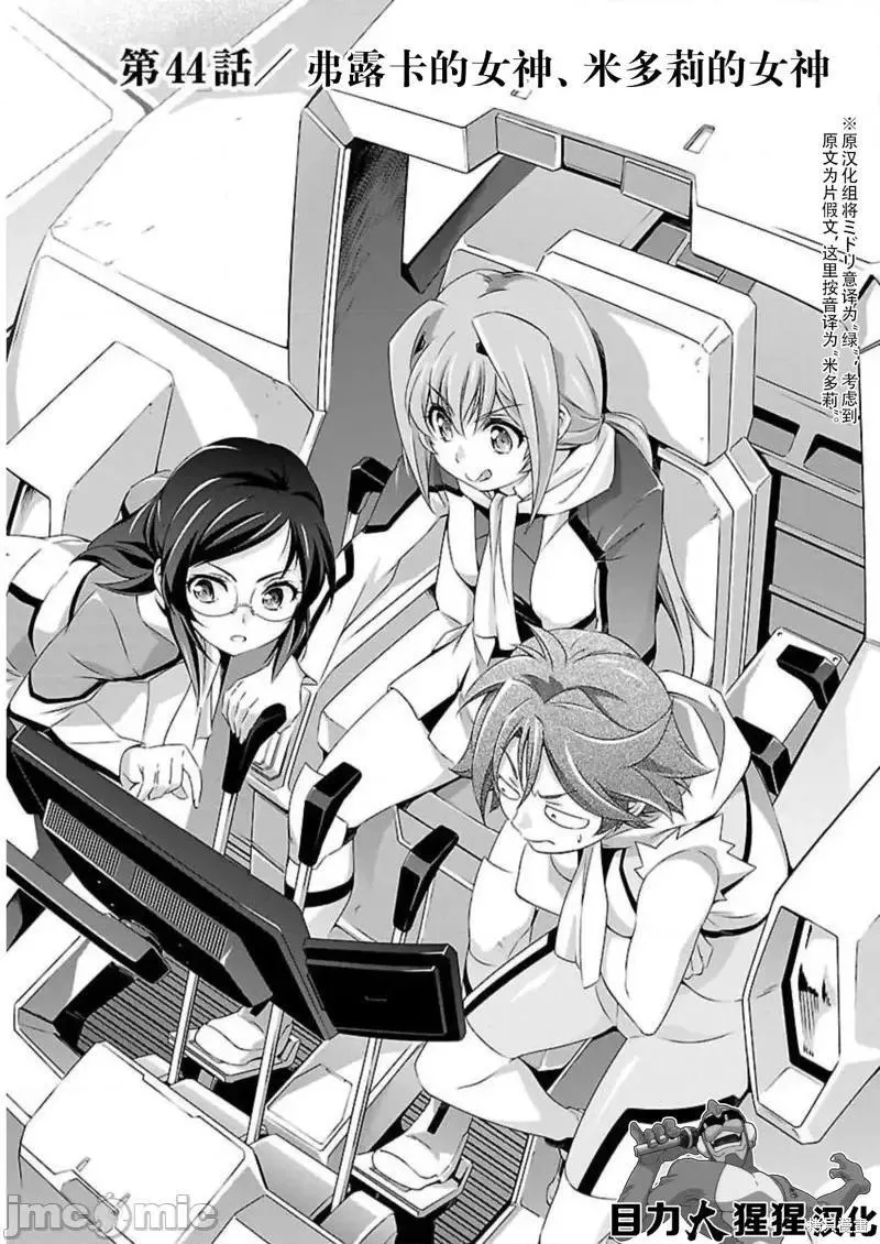 第51话 440