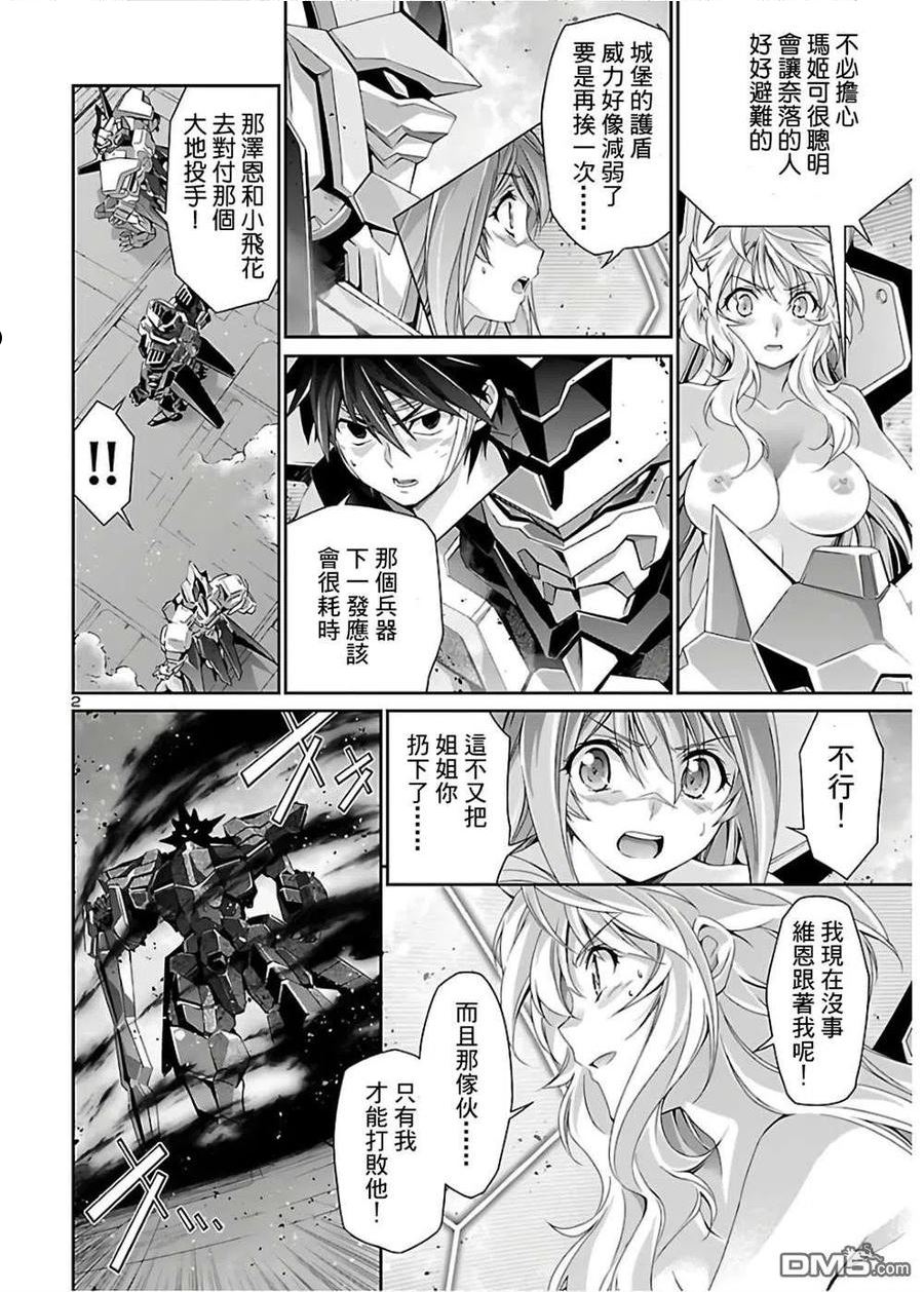 第37话1