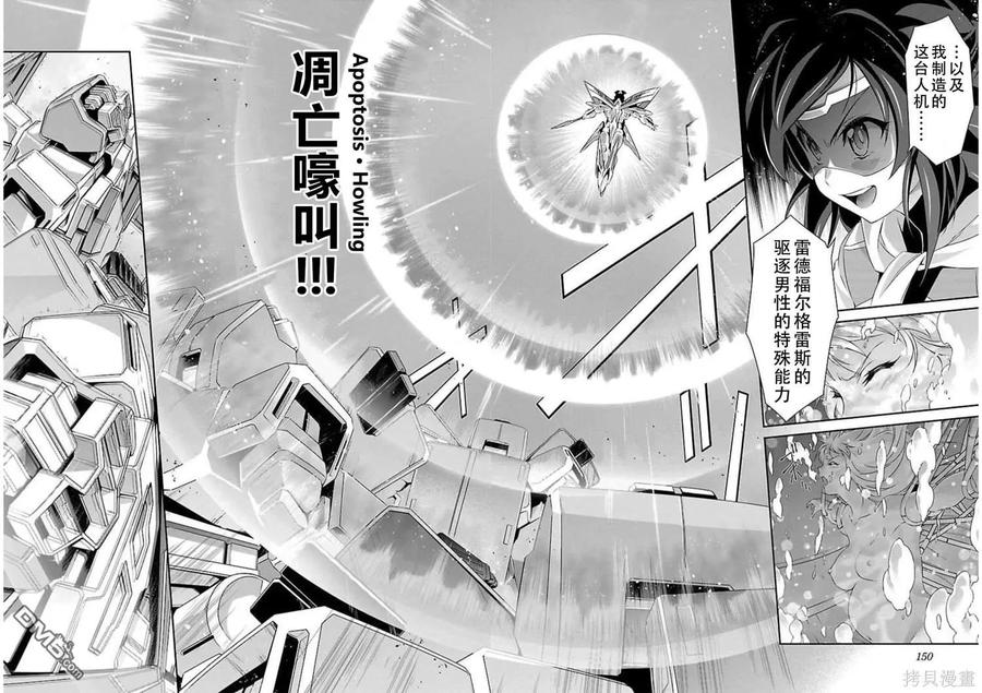 第46话1