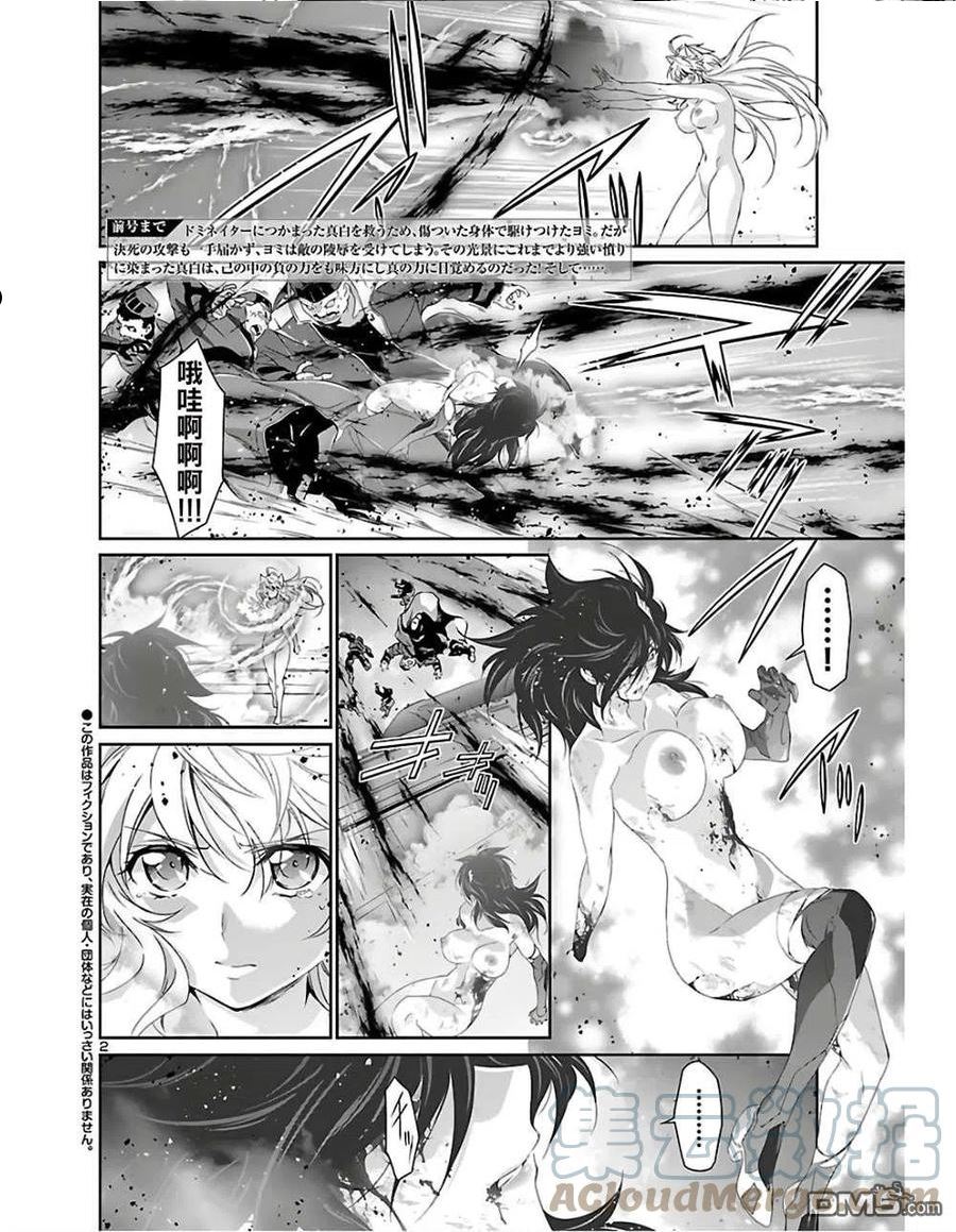第35话2
