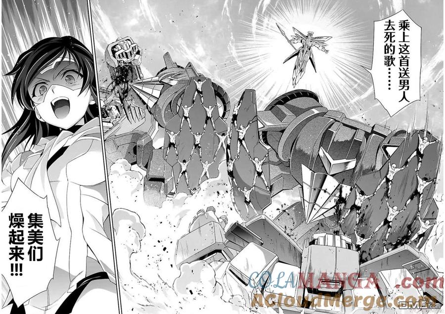 第46话4