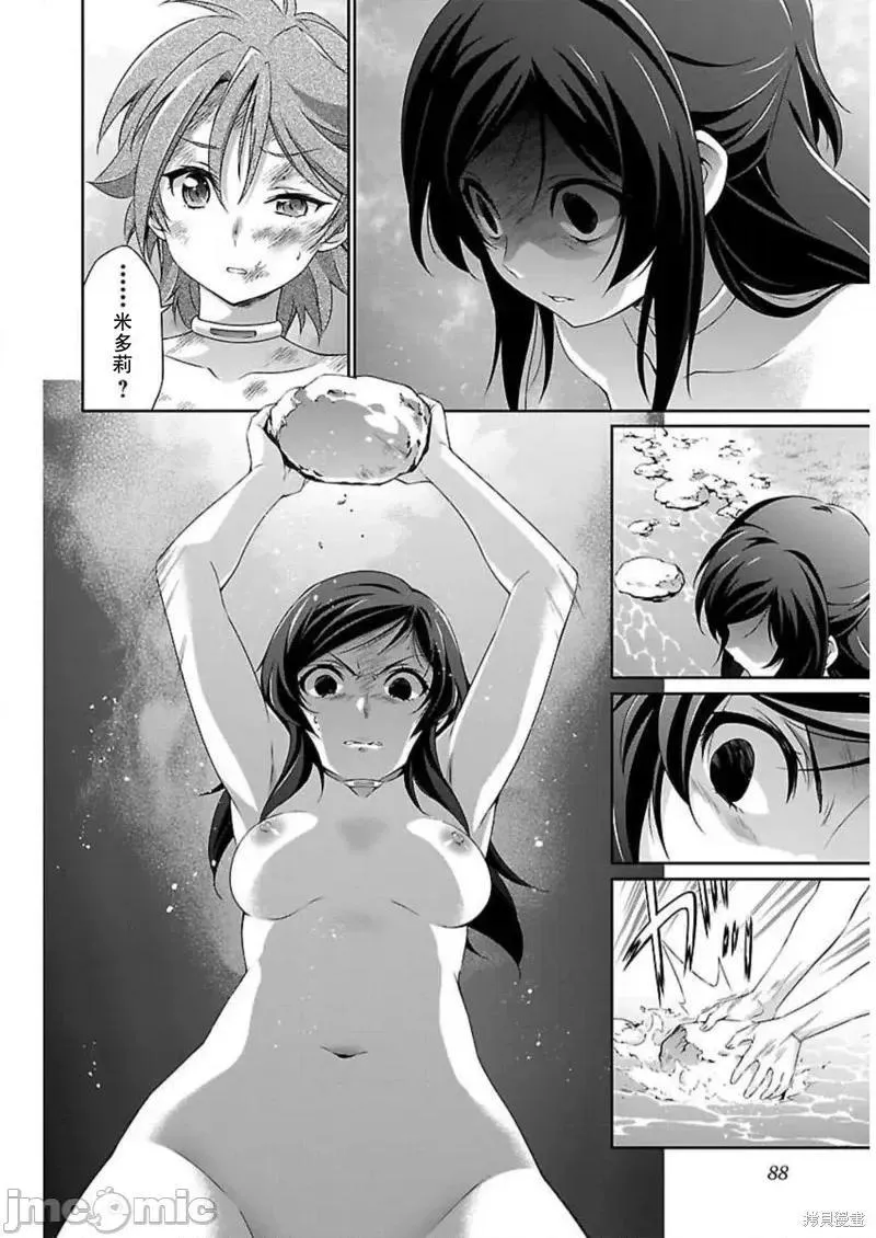 第51话 443