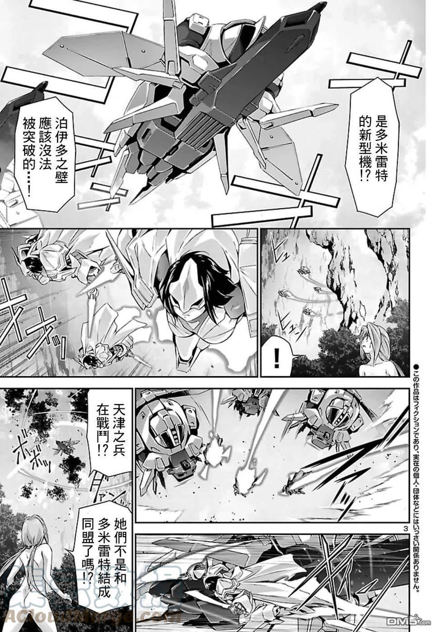 第27话2