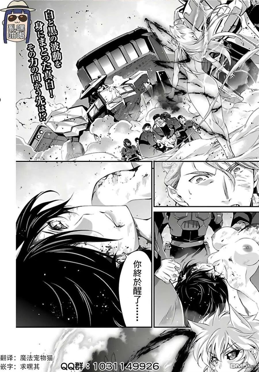 第35话1