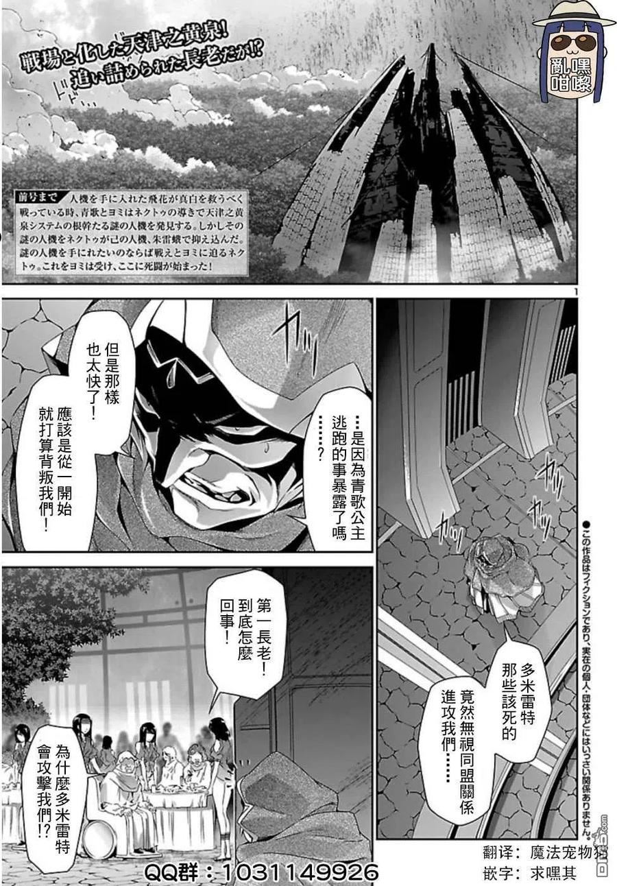 第32话1