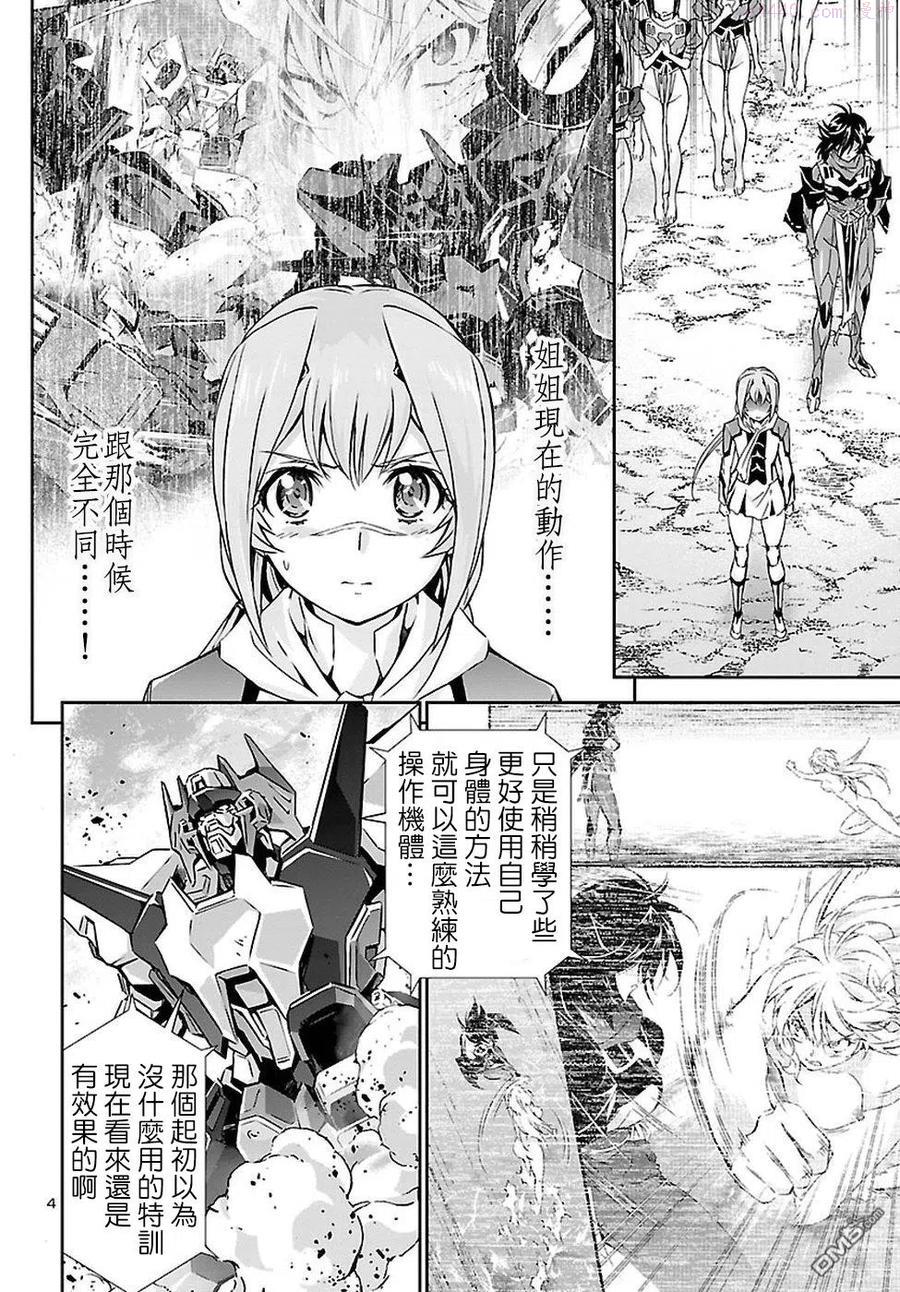 第21话3