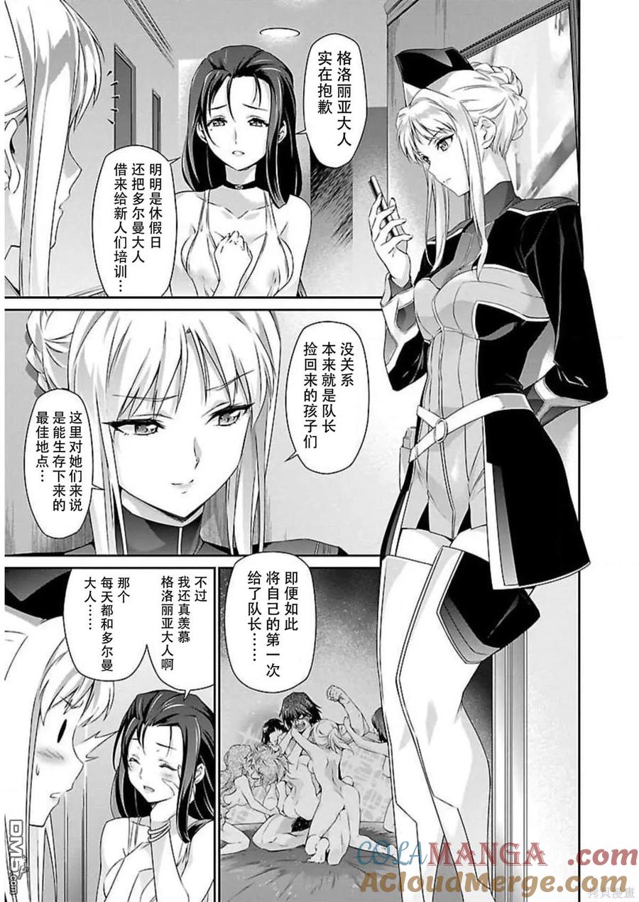 第46.5话4