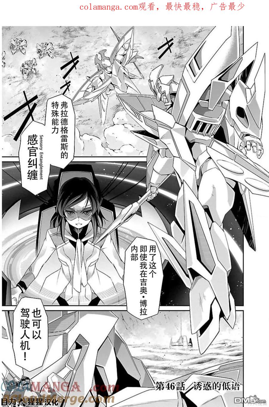 第46话0