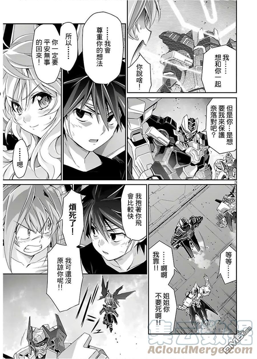 第37话2