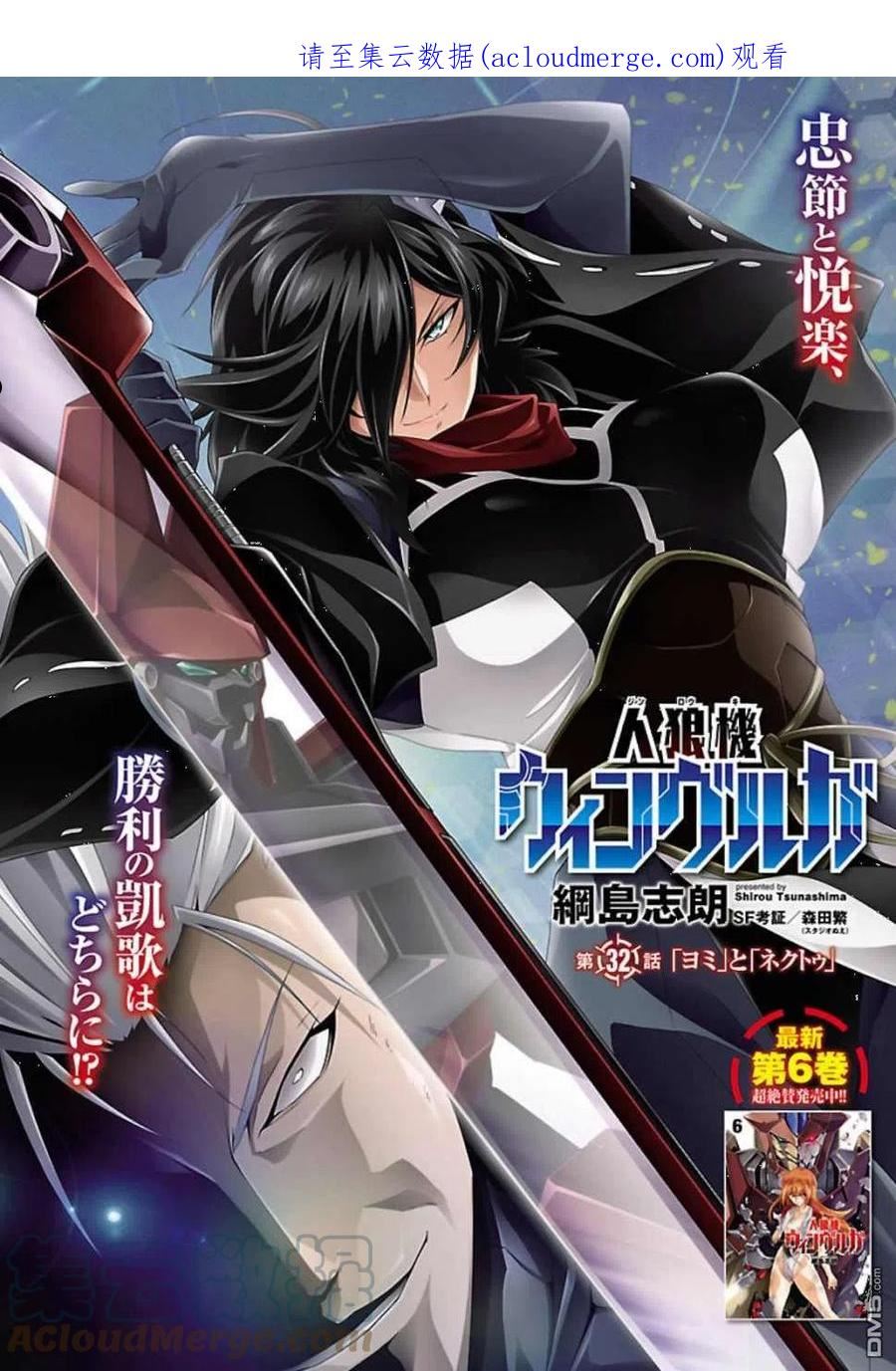 第32话0