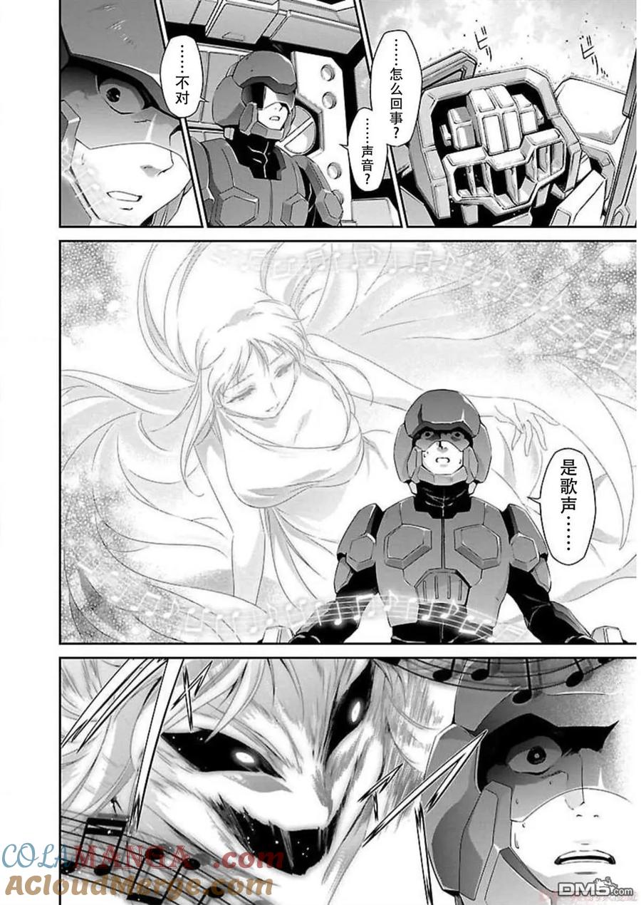 第46话2