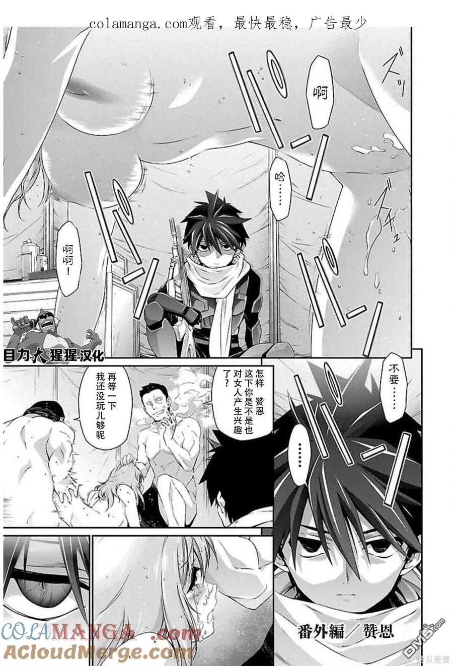 第46.5话0