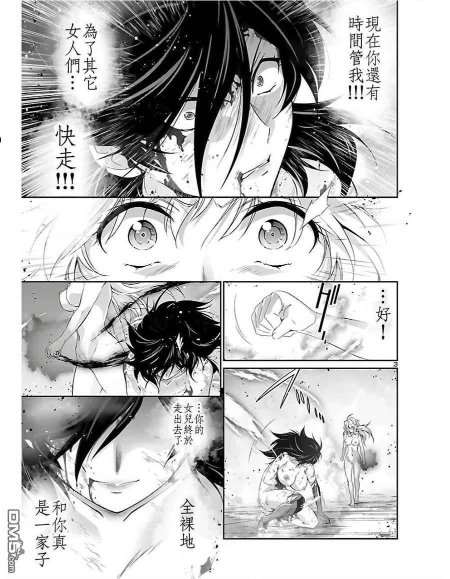 第35话3