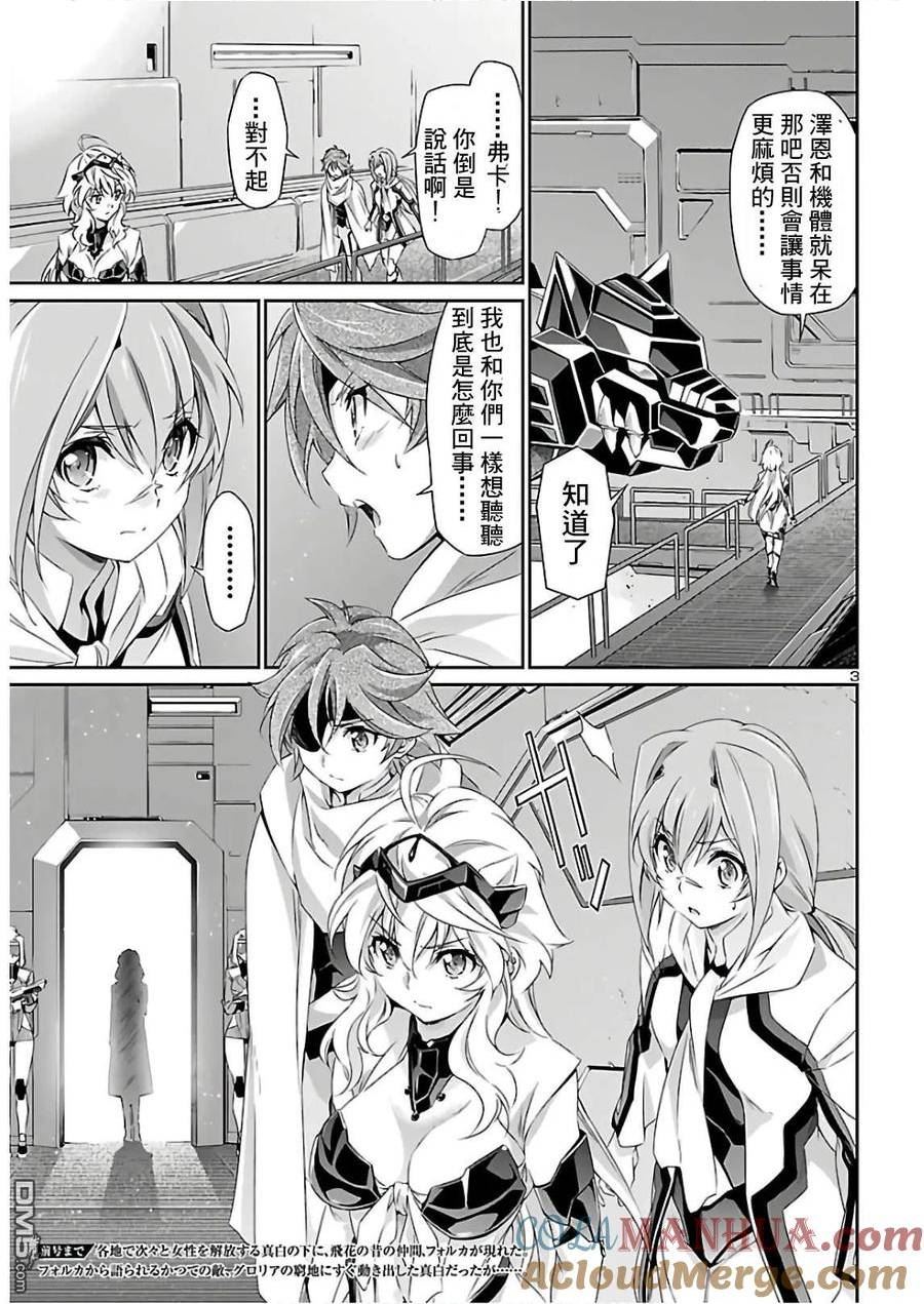 第43话2