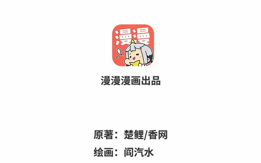 第232话 让人回忆的味道1