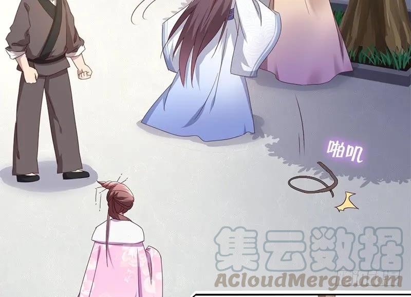 第45话 敢动我的人？4