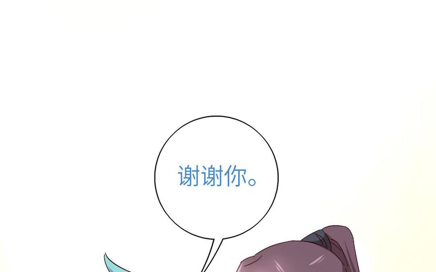 神厨狂后全集漫画,第303话 那个女人是谁3图