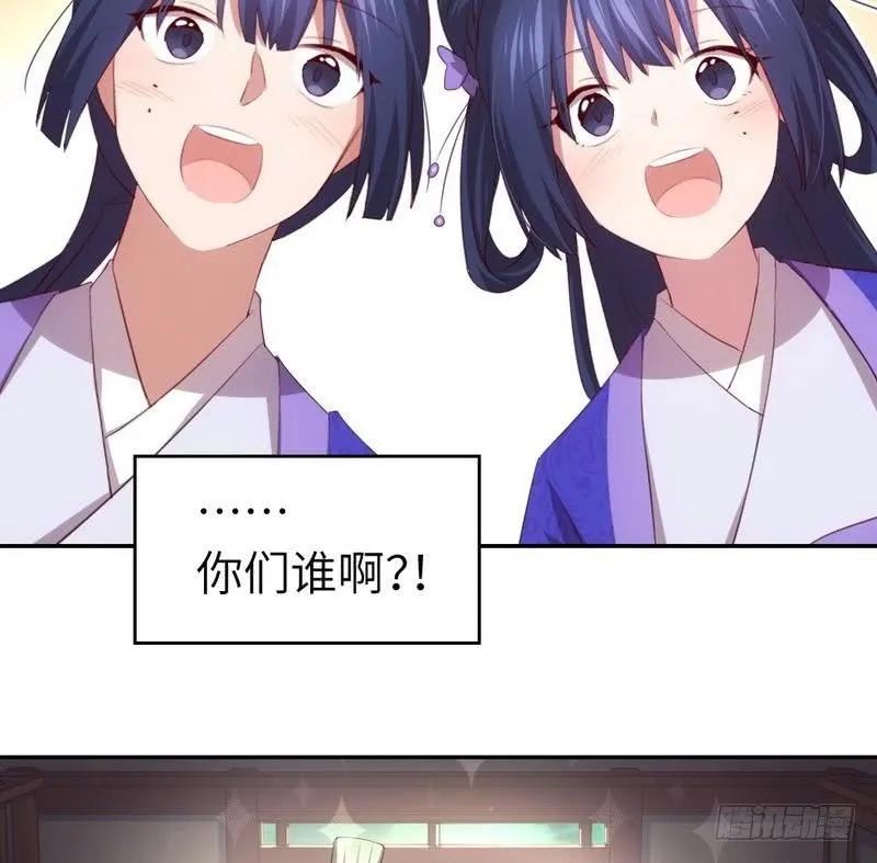 神厨狂后全集漫画,第71话 两枚小弟5图