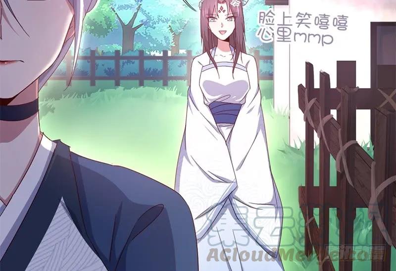 第33话 计划通4