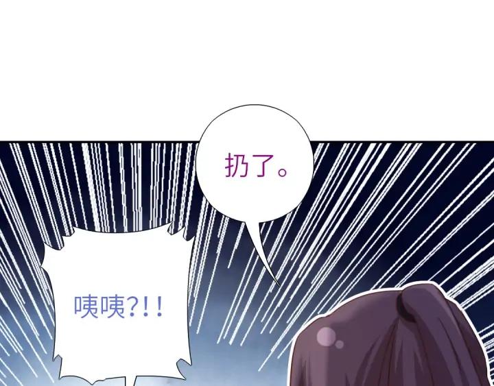 第195话 要紧事3