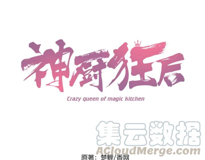 第97话 其实很爱你0