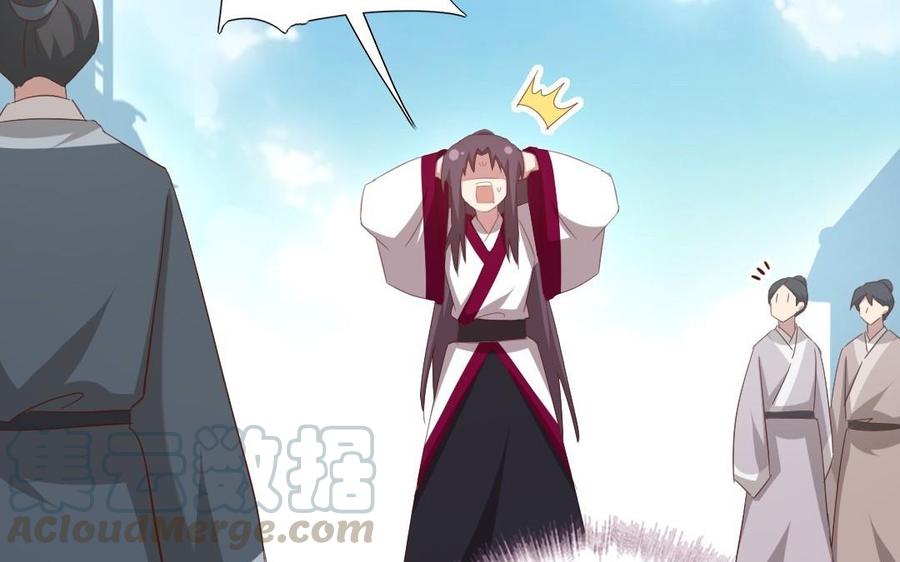 第172话 仇家4