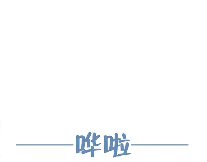 第20话 初吻3