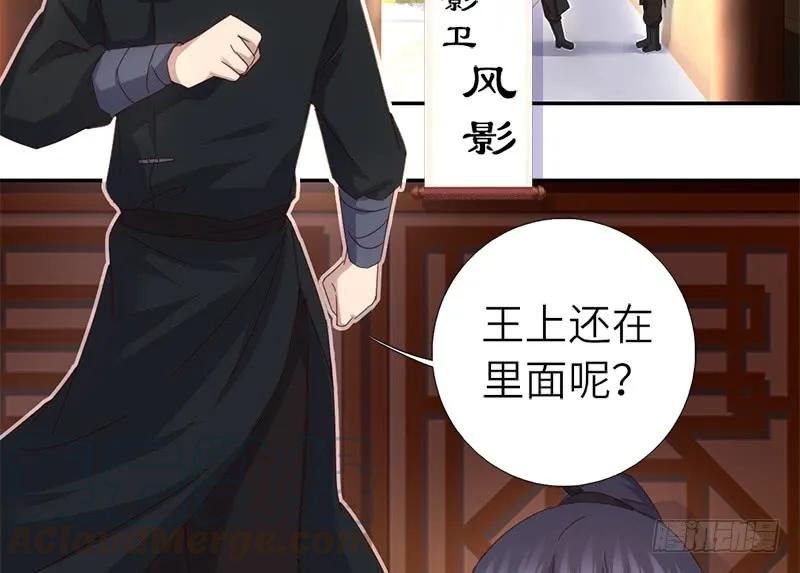 第49话 输赢4