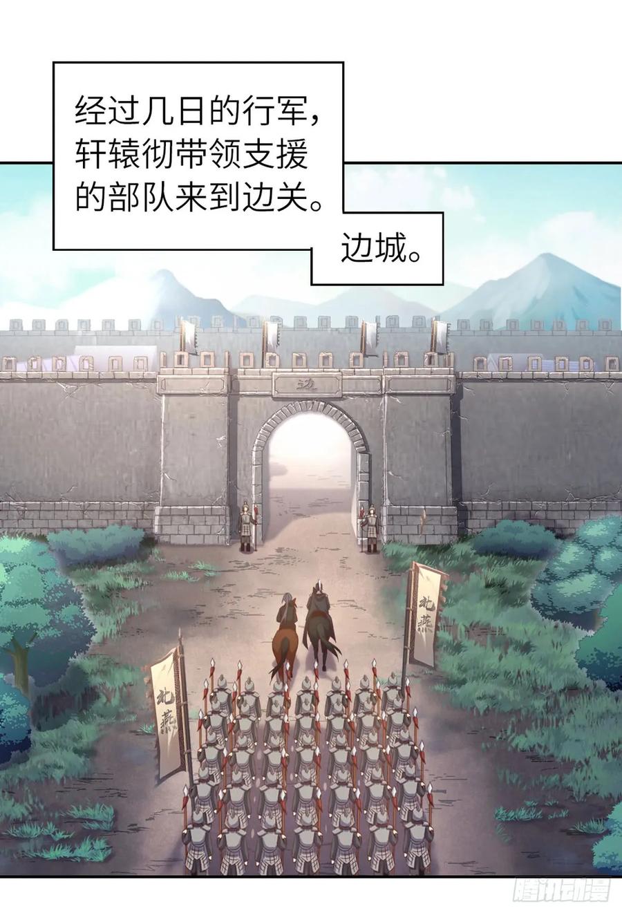 第151话 你的责任2