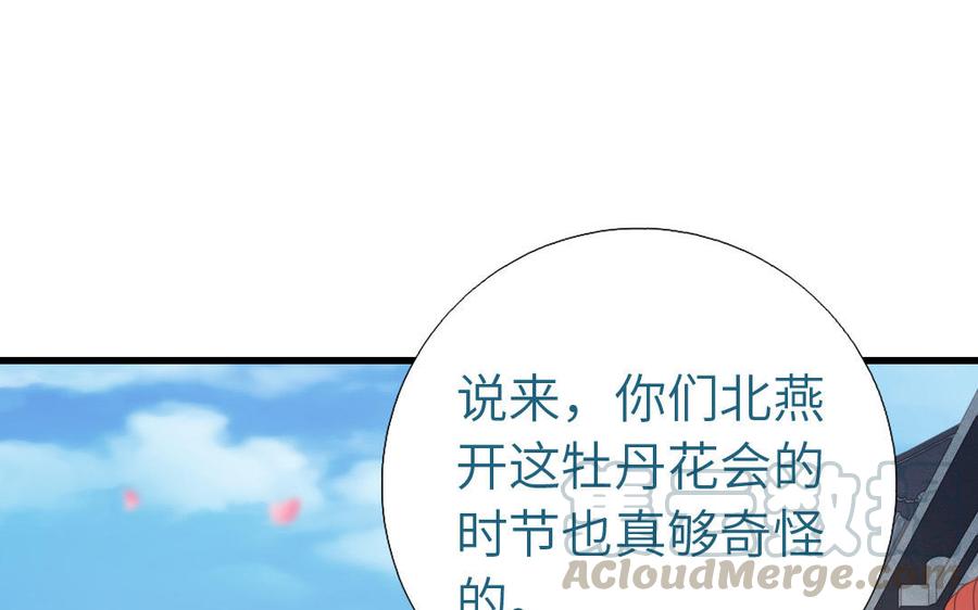 第262话 永远的朋友3