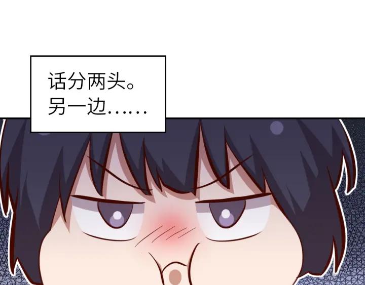 第170话 绑架3
