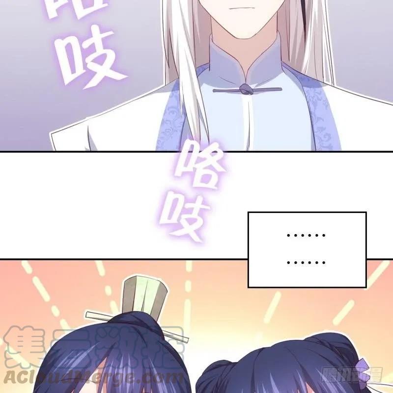 神厨狂后全集漫画,第71话 两枚小弟4图