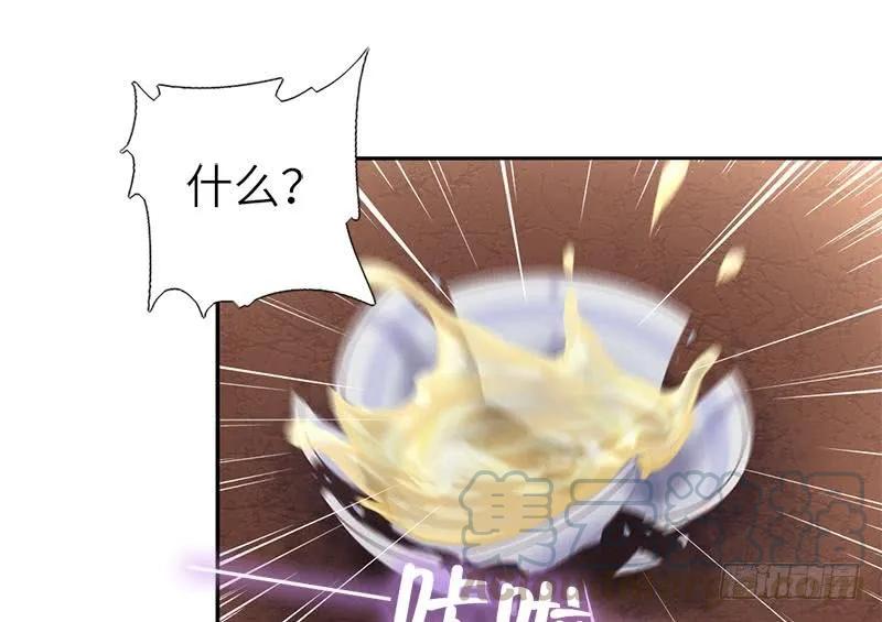 神厨狂后全集漫画,第57话 白发棋狂5图