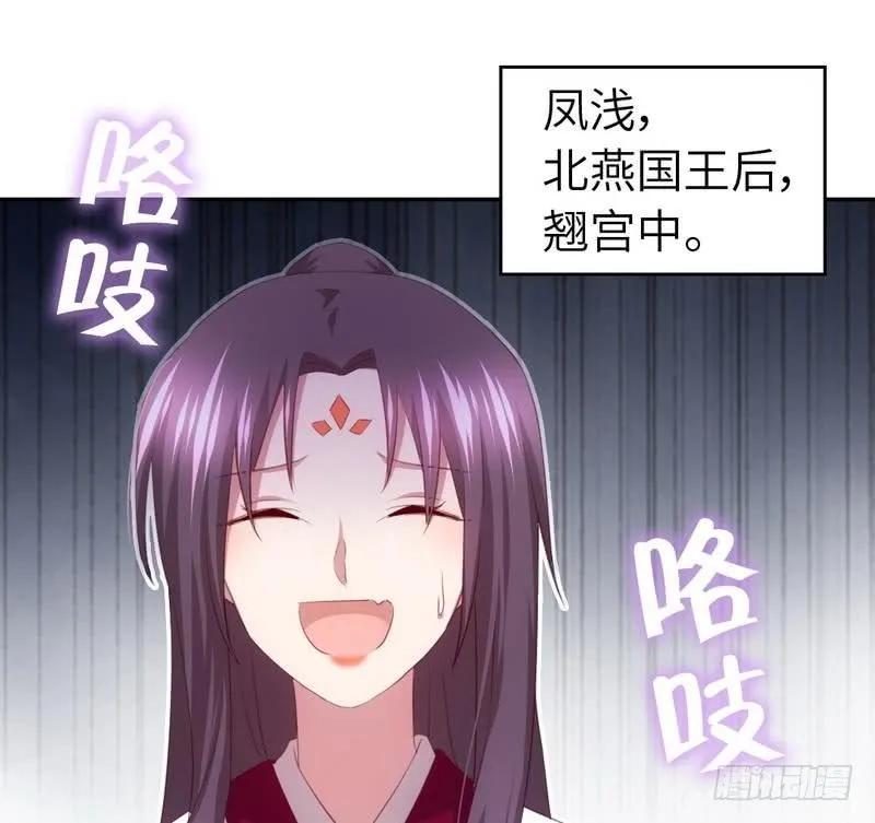 神厨狂后全集漫画,第71话 两枚小弟2图