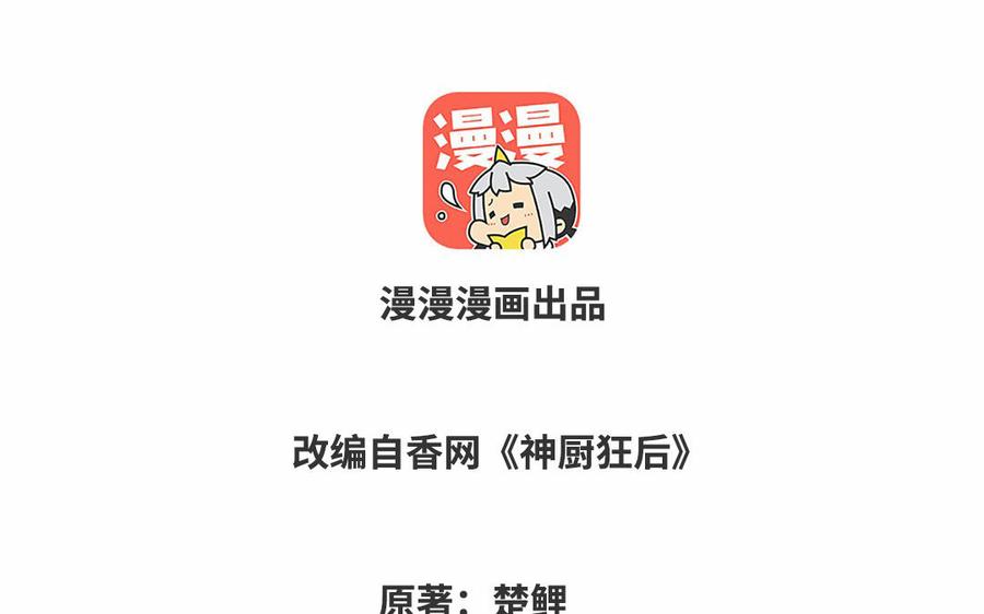 第248话 身不由己1
